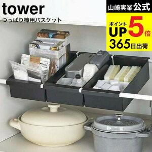 [ ς_poXPbg ^[ ] R tower zCg/ubN 6023 6024 / Lb` pi ʑ VN[ VN [ XgbN JS   @ ˂_ Ď[ 