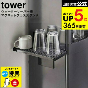 yr[Tz [ EH[^[T[o[}OlbgOXX^h ^[ ] R  tower zCg/ubN 5997 5998 / EH[^[T[o[  ① OXX^h ؂g[ 