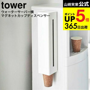 iyEj [ EH[^[T[o[}OlbgJbvfBXyT[ ^[ ] R  tower zCg/ubN 5595 5596 / EH[^[T[o[ Rbvz_[ }Olbg Jb