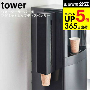 iyEj [ EH[^[T[o[}OlbgJbvfBXyT[ ^[ ] R  tower zCg/ubN 5595 5596 / EH[^[T[o[ Rbvz_[ }Olbg Jb