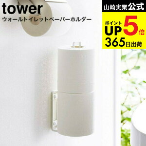 iyEj [ EH[gCbgy[p[z_[ ^[ ] R  tower zCg/ubN 6011 6012 / gCbgy[p[ XgbJ[ 2 [ ۊ gC[ Ԏ[ 