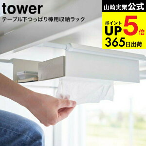 iyEj [ e[uς_p[bN ^[ ] R  tower zCg/ubN 6007 6008 / R eBbV eBbVy[p[ V G e[u [ ˂