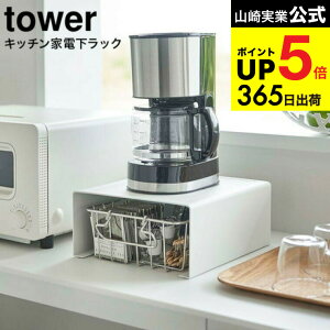 [ Lb`ƓdbN ^[ ] R tower zCg/ubN 6038 6039 / Ɠd bN Lb`[ dCPg |bg R[q[[J[ R[q[Jbv R[q[ 䏊[ X`[I V