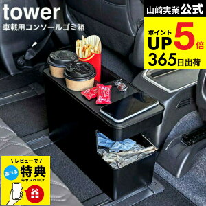 yr[Tz[ ԍڗpR\[S~ ^[ ] R tower zCg/ubN 6135 6136 / ԗp ݔ S~ hNz_[ gѓdb X}[gtH X}z yH R\[{b