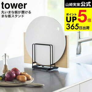 iyEj [ ۂ܂Ȕu ܂ȔX^h ^[ ] R  tower ܂ȔX^h 6178 6179 / ܂Ȕ }iX^h ܂Ȕu VN ؂ Lb`[ Lb` pi 