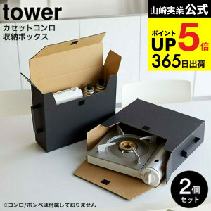 [ JZbgR[{bNX ^[ 2g ] R  tower zCg/ubN 5754 5755 / 2Zbg JZbgR JZbg{x KX{x [ pi Hi H XgbN pg