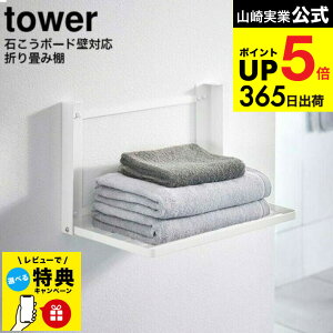 yr[Tz[ ΂{[hǑΉ ܂ݒI ^[ ] R tower zCg/ubN 8142 8143 / ^IbN oX^I ^I ւ ꎞu ʏ [ Eߏ C oX[