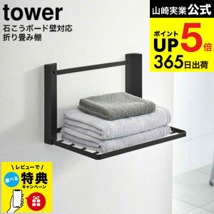 yr[Tz[ ΂{[hǑΉ ܂ݒI ^[ ] R tower zCg/ubN 8142 8143 / ^IbN oX^I ^I ւ ꎞu ʏ [ Eߏ C oX[