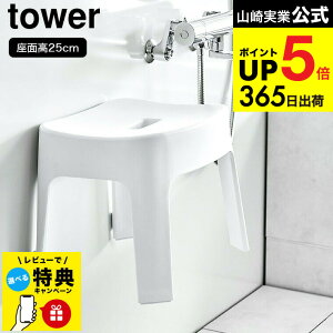 yr[Tz [ }OlbgCCX ^[ SH25 ] R tower C  }Olbg C 6925 6926 / 25cm oX`FA C֎q oX[ ǖʎ[  [ ^[V[
