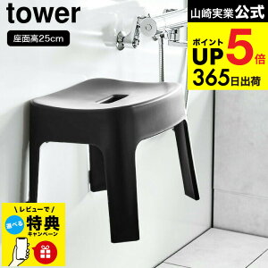 yr[Tz [ }OlbgCCX ^[ SH25 ] R tower C  }Olbg C 6925 6926 / 25cm oX`FA C֎q oX[ ǖʎ[  [ ^[V[