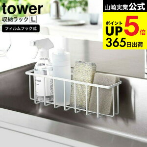 [ tBtbN[bN ^[L ] R tower [bN zCg/ubN 6913 6914 / X|W Hp ۃXv[ ChbN X|WbN VN ^C Lb`pl 