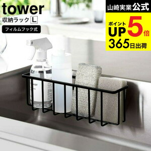 [ tBtbN[bN ^[L ] R tower [bN zCg/ubN 6913 6914 / X|W Hp ۃXv[ ChbN X|WbN VN ^C Lb`pl 