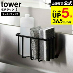 [ tBtbN[bN ^[S ] R tower [bN zCg/ubN 6915 6916 / X|W Hp X|WbN X RpNg VN ^C Lb`pl t