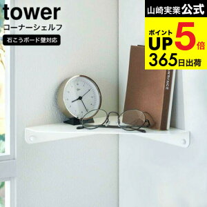 iyEj [ ΂{[hǑΉ R[i[VFt ^[ ] R  tower [I 6911 6912 / ΍p{[h EH[VFt rO gC Q xbhTCh   X}z 