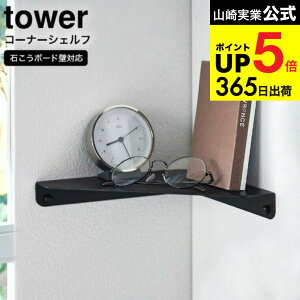 iyEj [ ΂{[hǑΉ R[i[VFt ^[ ] R  tower [I 6911 6912 / ΍p{[h EH[VFt rO gC Q xbhTCh   X}z 