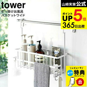 yr[Tz[ |oX[oXPbg ^[ Ch ] R  tower zCg/ubN 6617 6618 / [ C o[ ^Io[  fBXyT[ `[u 