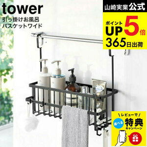 yr[Tz[ |oX[oXPbg ^[ Ch ] R  tower zCg/ubN 6617 6618 / [ C o[ ^Io[  fBXyT[ `[u 