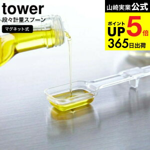 2[ }OlbgiXvʃXv[ ^[ ] R  tower zCg/ubN 6923 6924 / vʃXv[ H@Ή H ϔM  Lb`[  }Olbg vʊ 