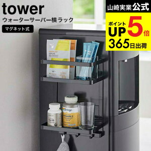 [ EH[^[T[o[}OlbgbN ^[ 2i ] R  tower zCg/ubN 7119 7120 / EH[^[T[o[  ① R[q[   Tvg ~N Mr X^C 