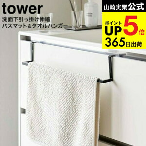 [ ʉ|LkoX}bg&^InK[ ^[ ] R  tower zCg/ubN 7420 7421 / ʏ o  | oX}bg nK[ ^I| tFCX^I oX