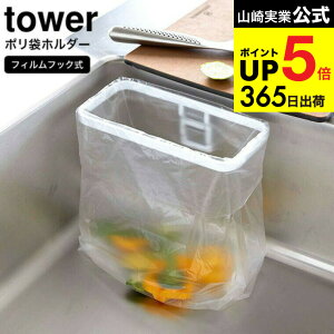 iyEj [ tBtbN|܃z_[ ^[ ] R tower |܃z_[ 8182 8183 / OpR[i[  S~ ݔ S~ rj[ ȃXy[X Lb` pi 