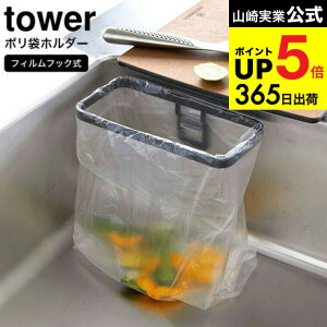 iyEj [ tBtbN|܃z_[ ^[ ] R tower |܃z_[ 8182 8183 / OpR[i[  S~ ݔ S~ rj[ ȃXy[X Lb` pi 