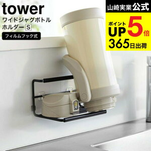 iyEj [ tBtbNChWO{gz_[ ^[ S ] R  tower zCg/ubN 7758 7759 / }O{g  WO{g ybg{g Mr ^u[ L