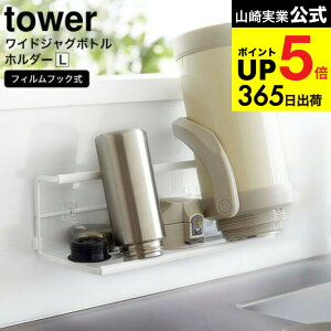 [ tBtbNChWO{gz_[ ^[ L ] R  tower zCg/ubN 7760 7761 / {gz_[ }O{g  WO{g ybg{g Mr ^u[ L