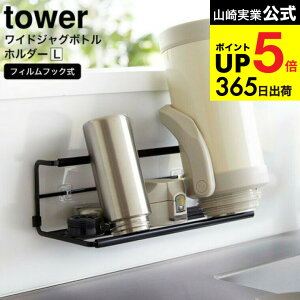 [ tBtbNChWO{gz_[ ^[ L ] R  tower zCg/ubN 7760 7761 / {gz_[ }O{g  WO{g ybg{g Mr ^u[ L