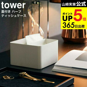 iyEj [ Wtn[teBbVP[X ^[ ] R tower zCg/ubN 6195 6196 / n[tTCY eBbV eBbVJo[ eBbVP[X ӂt t^t r