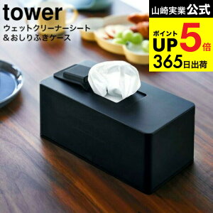 [ ZpEFbgN[i[V[g&@P[X ^[ ] R  tower zCg/ubN 6615 6616 / EFbgV[g EFbgeBbV P[X @ lߑւ ۃV[g 