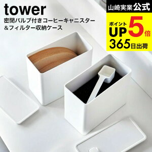 [ outR[q[LjX^[&tB^[[P[X ^[ ] R  tower Lb` pi 6903 6904 zCg ubN / 2Zbg R[q[ 500g R[q[tB^[ 200 