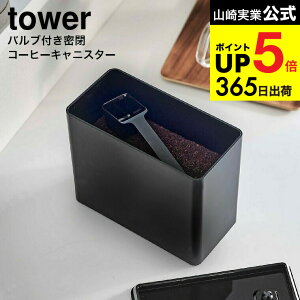 [ outR[q[LjX^[ ^[ ] R  tower Lb` pi 6907 6908 zCg ubN / R[q[ 500g [  ۑe P[X R[q[W[ Xv[t yamazak