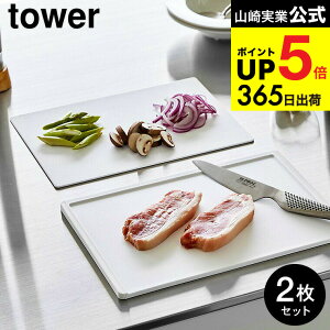 [ H@Ή Rۂ܂Ȕ&V[g܂ȔZbg ^[ ] R  tower Lb` pi 7020 7021 zCg ubN / 2g JbeBO{[h ܂ȔV[g ϔM y ^[V[Y yamazak