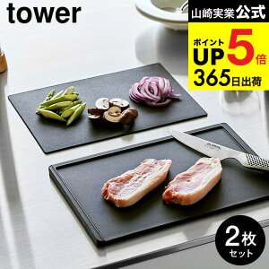 [ H@Ή Rۂ܂Ȕ&V[g܂ȔZbg ^[ ] R  tower Lb` pi 7020 7021 zCg ubN / 2g JbeBO{[h ܂ȔV[g ϔM y ^[V[Y yamazak