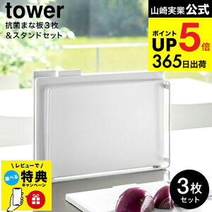 yr[Tz[ H@Ή Rۂ܂Ȕ3Zbg ^[ ] R  tower Lb` pi 8184 8185 zCg ubN / ܂Ȕ JbeBO{[h ܂Ȃ  cu u [ X