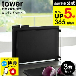 yr[Tz[ H@Ή Rۂ܂Ȕ3Zbg ^[ ] R  tower Lb` pi 8184 8185 zCg ubN / ܂Ȕ JbeBO{[h ܂Ȃ  cu u [ X