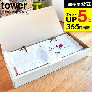 iyEj [ [{bNX ^[ ] R tower zCg/ubN 5122 5123 / [P[X 2i d؂   ۊ  t ߗގ[ i[ ʋC C N