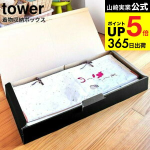 iyEj [ [{bNX ^[ ] R tower zCg/ubN 5122 5123 / [P[X 2i d؂   ۊ  t ߗގ[ i[ ʋC C N