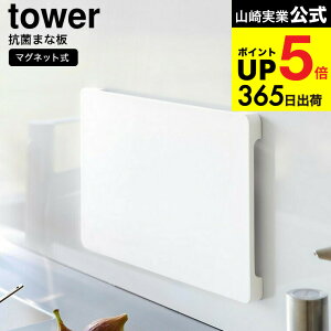 iyEj [ H@Ή }OlbgRۂ܂Ȕ ^[ ] R  tower 7012 7013 zCg ubN / JbeBO{[h ܂Ȃ RpNg rt  [ Ԏ