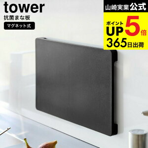 iyEj [ H@Ή }OlbgRۂ܂Ȕ ^[ ] R  tower 7012 7013 zCg ubN / JbeBO{[h ܂Ȃ RpNg rt  [ Ԏ