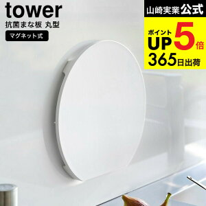 [ H@Ή }OlbgRۂ܂Ȕ ^[ Eh ] R  tower 7014 7015 zCg ubN / JbeBO{[h ܂Ȃ RpNg [ Ԏ[ }Olbg  ^