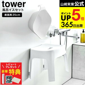 y؃r[Tz[ }Olbg C֎qC Zbgi}OlbgCCX ^[ SH25 + }Olbg| ^[j ] R tower oX`FAZbg 6925 6926 5378 5379 25cm 