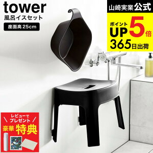 y؃r[Tz[ }Olbg C֎qC Zbgi}OlbgCCX ^[ SH25 + }Olbg| ^[j ] R tower oX`FAZbg 6925 6926 5378 5379 25cm 