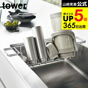 [ VNChWO&}O{gX^h ^[ ] R  tower zCg/ubN 3738 3739 / {gz_[ }O{g  WO{g ybg{g Mr ^u[ Lb