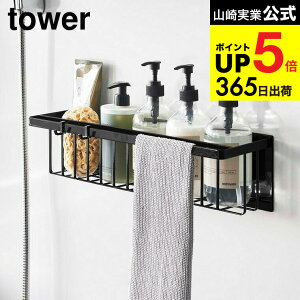 yr[Tz[ }OlbgoX[oXPbg ^[ Ch ] R  tower [ }Olbg C 3769 3770 / [ fBXyT[  ^InK[ |p 