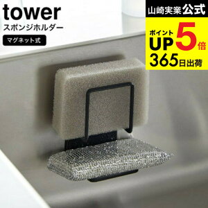 [ }OlbgX|Wz_[ ^[ _u ] R  tower zCg/ubN 3280 3281 / X|Wz_[ X|WbN VN Lb`pl t 2i c^ X|W 2 [