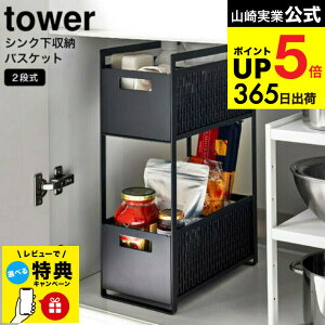 yr[Tz[ VN[oXPbg ^[ 2i ] R tower 5218 5219 / VN[ Lb`[bN [I Lb` pi VN ʑ䉺  Tj^[   