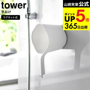 iyEj [ }Olbg肨 ^[ ] R tower 艱 }Olbg C 3607 3608 / 1.5L    t ʊ Ў艱 艱 Ў蕗C C oXObY oX