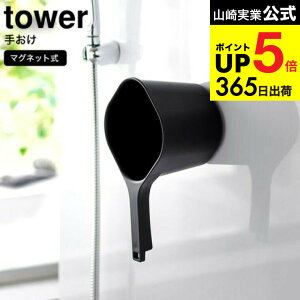 iyEj [ }Olbg肨 ^[ ] R tower 艱 }Olbg C 3607 3608 / 1.5L    t ʊ Ў艱 艱 Ў蕗C C oXObY oX